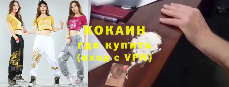 OMG   Аркадак  Cocaine Перу 